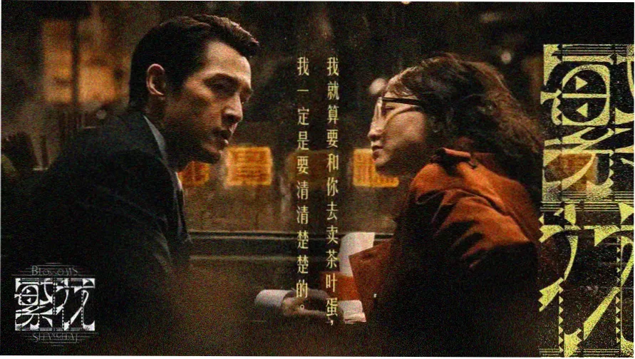 影视大全在线免费观看 - 热门电影推荐