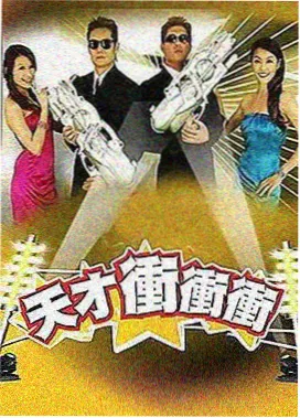 综艺节目在线观看 - 影视大全